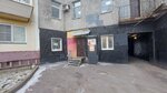 Miss Beauty (Kommunalnaya Street, 42), hairdresser