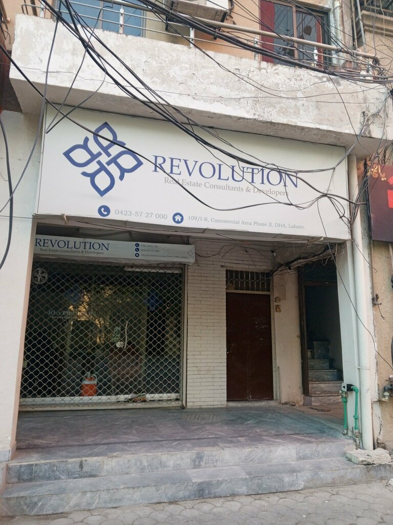 Real estate agency Revolution, Lahore, photo