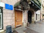 Объединение подростково-молодежных клубов Перспектива, Нева (Millionnaya Street, 13), club for children and teenagers