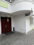 Алмаз (Akademika Anokhina Street, 9) ، متجر مجوهرات