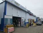 Магазин стройматериалов (Simferopolskoye Highway, вл9с10), thermal insulation materials