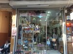 Ufuk Kuaför Salonu (Istanbul, Zeytinburnu, Telsiz Neighborhood, 84th Street, 34A) ، صالون حلاقة