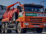 АС Сервис (Golubleva Street, 6дК2), sewage disposal services
