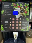 Take&Wake Coffee Go (Rybatskiy Avenue, 23/2), coffee to go