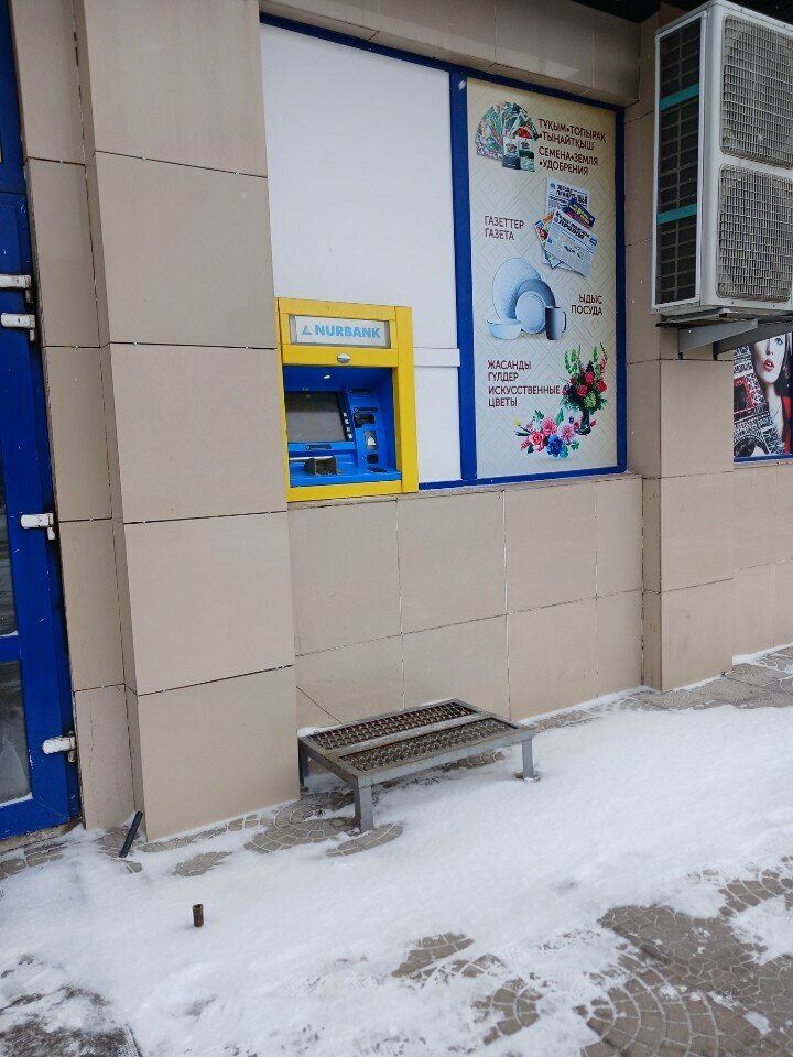 ATM Nurbank, Pavlodar, photo