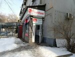Bastau (Baitursynov Street, 78А), egg and poultry meat