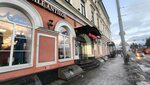 Hotty (Bolshaya Oktyabrskaya Street, 28), yarn store