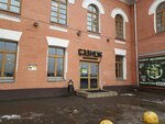 Базилик (Respublikanskaya Street, 3к5А), restaurant