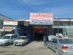 Benli Otogaz Donusum Sistemleri (Ankara Province, Yenimahalle, Inonu Neighborhood, 1756th Street, 25) ، تركيب غاز البترول المسال