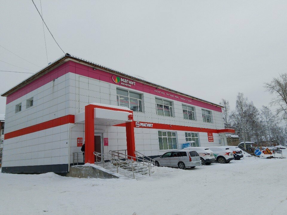 Perfume and cosmetics shop Magnit Kosmetik, Pervouralsk, photo