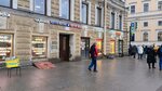 Jardin (Nevskiy Avenue, 87/2) ، آلة القهوة