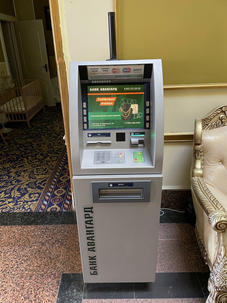 ATM Bank Avangard, Krasnodar, photo