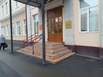 Госбанк, 1938 год (Kommunalnaya Square, 8) ، نصب معماري