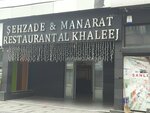 ‪Sehzade Restaurant‬ (İstanbul, Beyoğlu, Dolapdere Taksim Cad., 16) ، سوبر ماركت