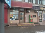 Atomy (Pushkin Street, 41), phytoproducts, dietary supplements