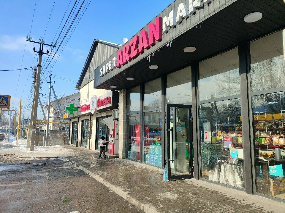 ATM Kaspi, Almaty, photo