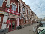 Ремонт и пошив одежды (3rd Internatsionalnaya Street, 21-23) ، محل خياطة