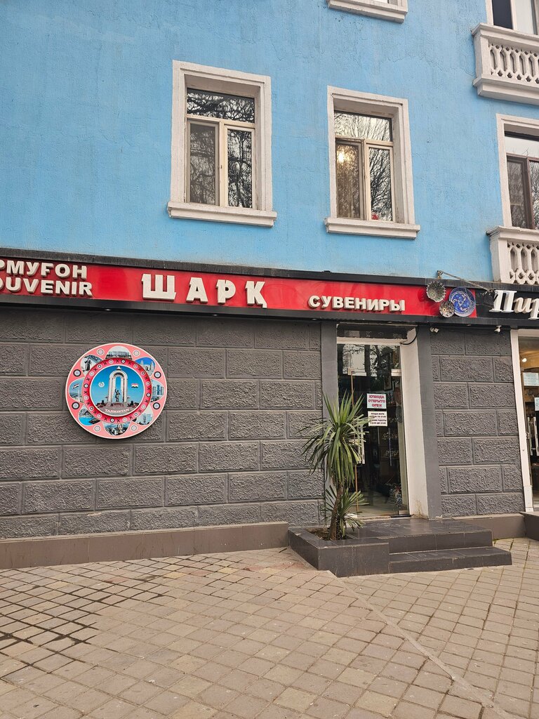 Gift and souvenir shop Sharq, Dushanbe, photo