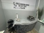 Valentina (Shkulyova Street, 9с1) ، شريط حاجب العين