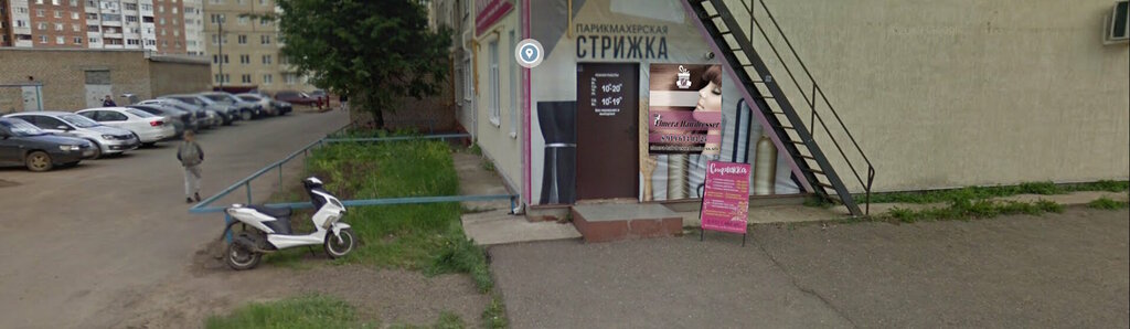 Hairdresser Elmera Hairdresser, Nephtekamsk, photo