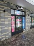 О! Табак (Irinovskiy Avenue, 43), vape shop