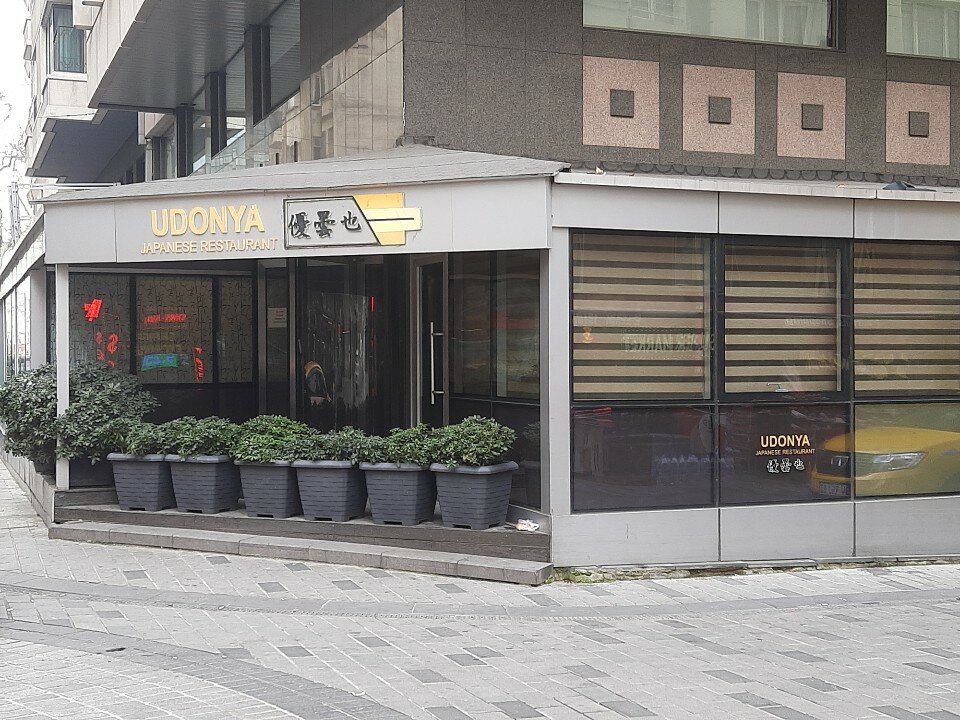 Udonya Japanese Restaurant, restoran, Kocatepe Mah., Topçu Cad