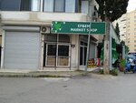 Beyaz E. Ya Spare Parts (İzmir, Karabağlar, Fahrettin Altay Mah., 65/19 Sok., 2A), air conditioners