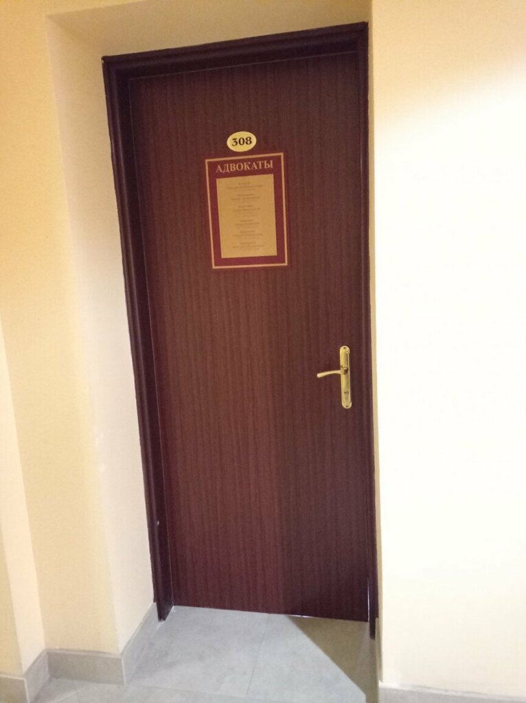 Abogados Адвокат Миронова Лидия Геннадьевна, , foto