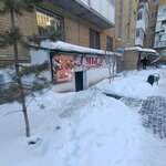 U Timoshi (Shaımerden Qosshyǵululy kóshesi, 24/1), tienda de productos