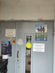 РЕСО-Мед (Grekova Street, 14к1), compañía de seguros
