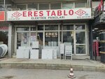 Eres Painting (İzmir, Konak, Halkapınar Mah., 1203 Sok., 9B), electrical and wiring accessories