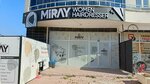 Miray Women Hairdresser (Konya, Selcuklu, Alemdar Street, 171A), peluquería