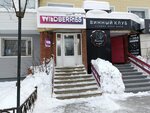 Vinny klub magazin Al (ulitsa Neftyanikov, 64), alcoholic beverages