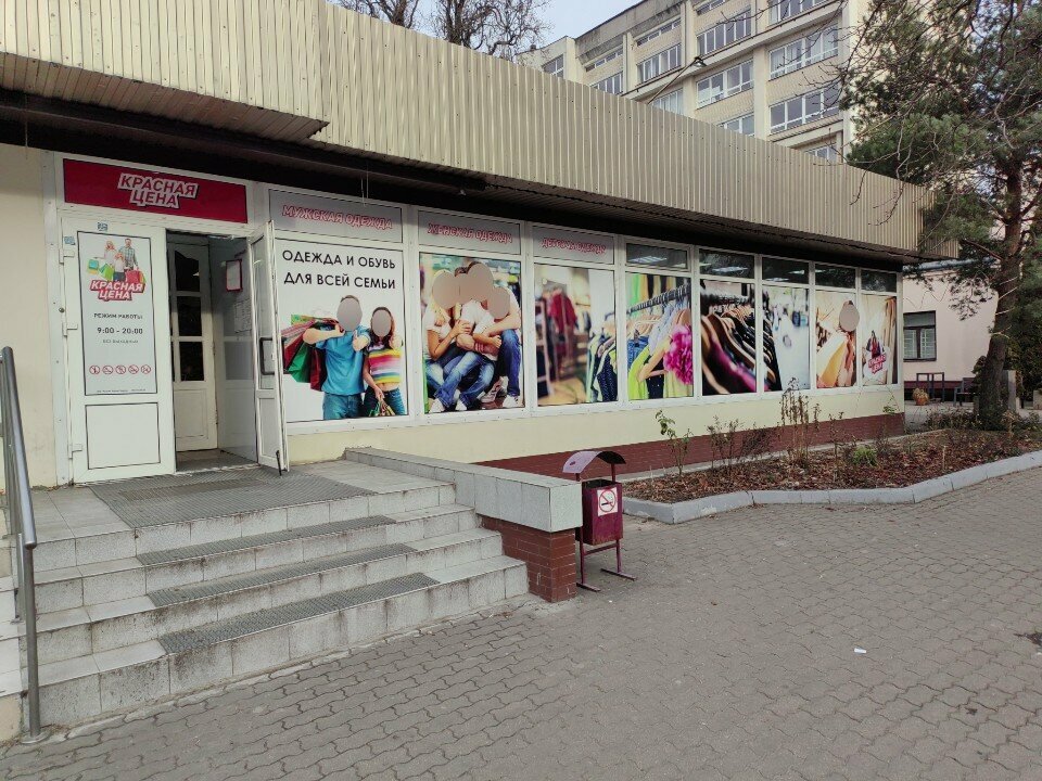 Clothing store Модильяни, Brest, photo