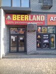 BeerLand (Opolchenskaya Street, 27Б) ، متجر بيع البيرة