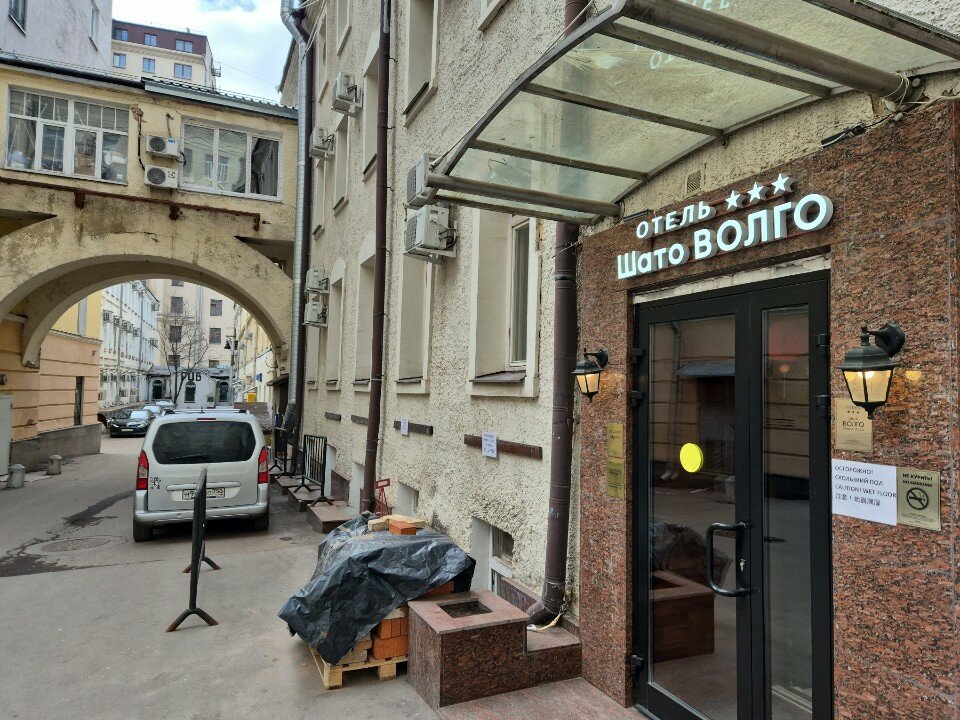 Фото Шато Волго