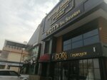 Sevilay Beauty Studio (Konya, Meram, Yeni Meram Avenue, 79A) ، صالون تجميل
