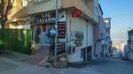 Meral Hair Design (Бурса, район Йылдырым, махалле Зюмрютевлер, улица 5 Севимли, 37B), парикмахерская в Бурсе