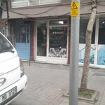 Tailor (Istanbul, Zeytinburnu, Veliefendi Neighborhood, 75th Street, 10B) ، محل خياطة