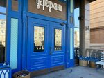 Daredzhani (12-shi shaǵyn aýdan, 79/4), restaurant