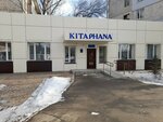 Branch Library No. 6 (Urdinskaya Street, 4), library