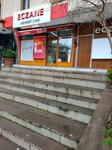 Mehmet Can Pharmacy (İstanbul, Atasehir, İçerenköy Mah., Ertaç Sok., 31C), pharmacy