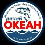Океан Камчатка Сахалин (Cherkessk, Parkovaya ulitsa, 68), fish and seafood