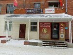 Nebo (Moskovskiy Tract Street, 133), fitness club