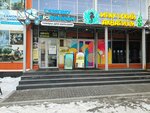 The world behind glass, an aquarium exhibition (ulitsa Sergeyeva, 3/3А), zoo