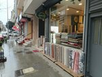 Destan Home (İstanbul, Bayrampaşa, Yıldırım Mah., Cam Sok., 27) ، شركة الغزل والنسيج