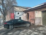 Azot (1st microdistrict, 18Е), tire service