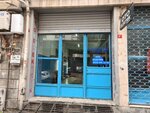 Auto Electric (Istanbul, Bayrampasa, Muratpasa Neighborhood, Kismet Street, 3A), autocosmetics, auto chemical goods