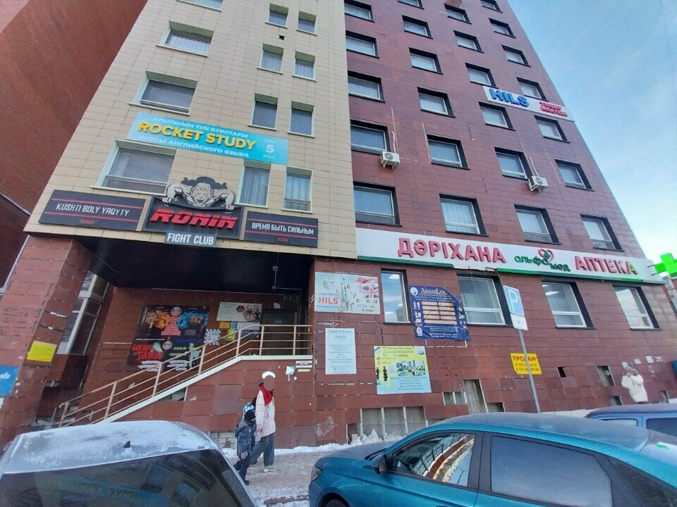 Parcel automat Kaspi Postomat, Astana, photo