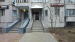 Notarius Kaygorodova Ye. V. (Krasnogvardeyskaya Street, 5), notaries
